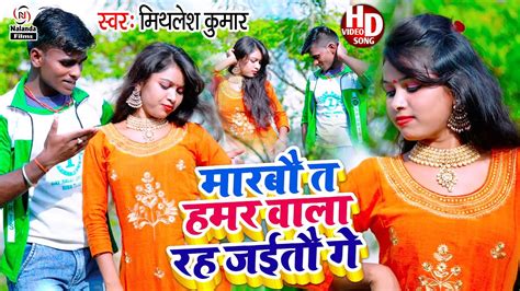 gana wala sexy video|Mithlesh Kumar Pandey